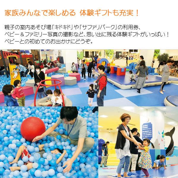 カタログギフト 出産祝い えらんで にこにこ ダブルチョイス 2つ選べる ハーモニック ギフトカタログ 誕生日プレゼント クリスマスプレゼント ママ友への内祝い Erande Niko2 愛dealギフト ヤフーショップ 通販 Yahoo ショッピング