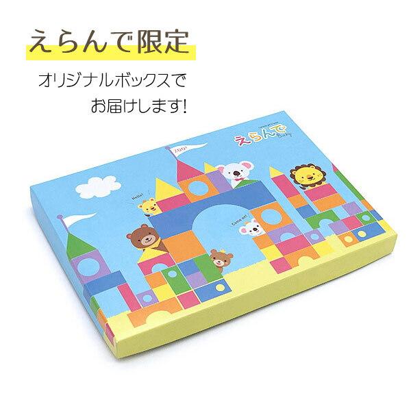 カタログギフト 出産祝い えらんで にこにこ ハーモニック ギフトカタログ 出産お祝い お誕生日プレゼント クリスマスプレゼント ママ友への出産内祝い Erande Niko 愛dealギフト ヤフーショップ 通販 Yahoo ショッピング