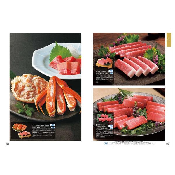 カタログギフト エスプリ 25900円コース シンプル ハーモニック 〈ES470〉 内祝い 出産祝い 結婚祝い お祝い 香典返し グルメ ブランド お歳暮の画像