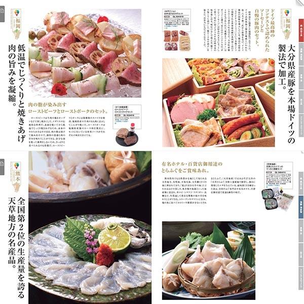 RING BELL カタログギフト グルメ リンベル 九州七つ星 10000円コース