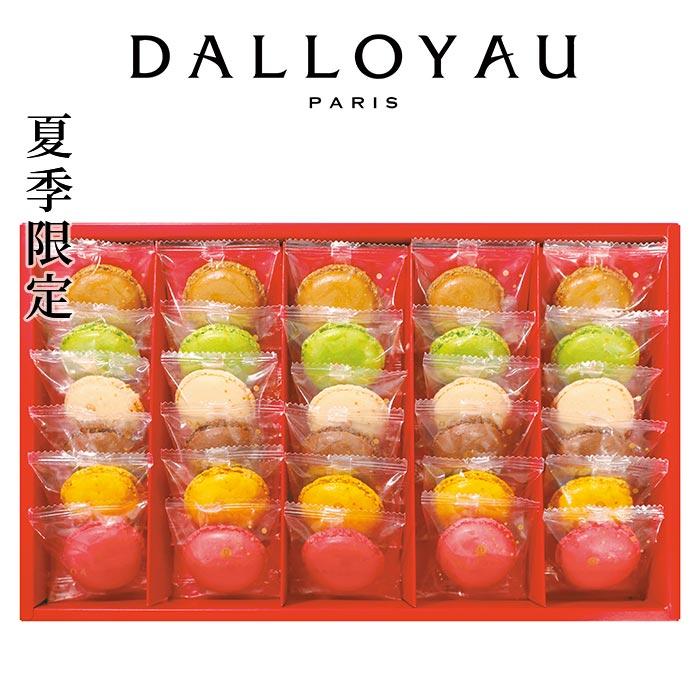 DALLOYAU（ダロワイヨ） 爆買 マカロンラスク（30枚入） 〈MRU30