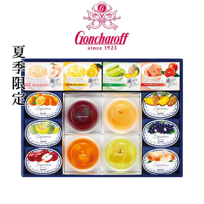 ゴンチャロフ（GONCHAROFF） クールメッセージ 〈C-30〉 2026 お中元
