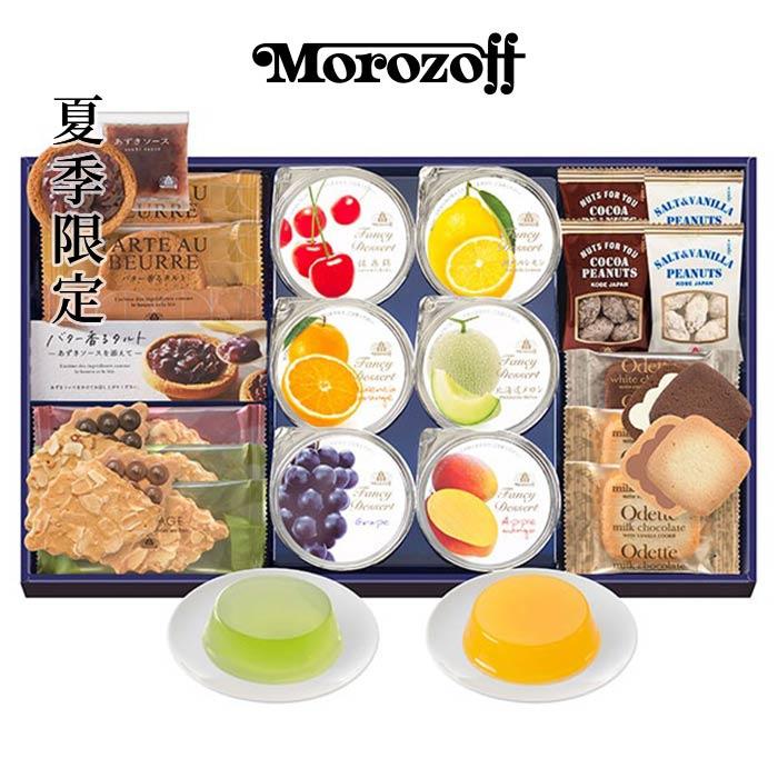 モロゾフ（Morozoff） 爆買 ハッピーパーティS 〈MO-0046〉 2026