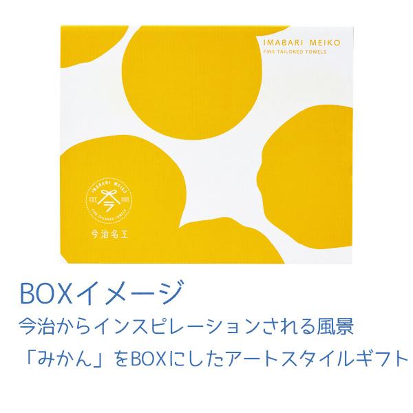 今治タオル（imabari towel） 今治名工 フェイスタオル1枚 オレンジ