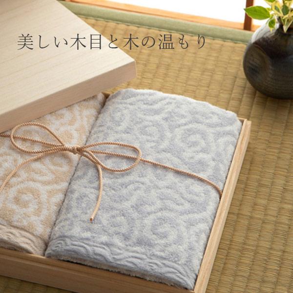当日出荷 今治タオル 今治謹製 紋織タオル (フェイスタオル2枚) IM7720