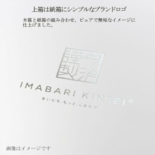 当日出荷 今治謹製 organic towel オーガニックパイル バスタオル２枚・フェイスタオル２枚 IOG3910（今治製） 今治タオルの画像