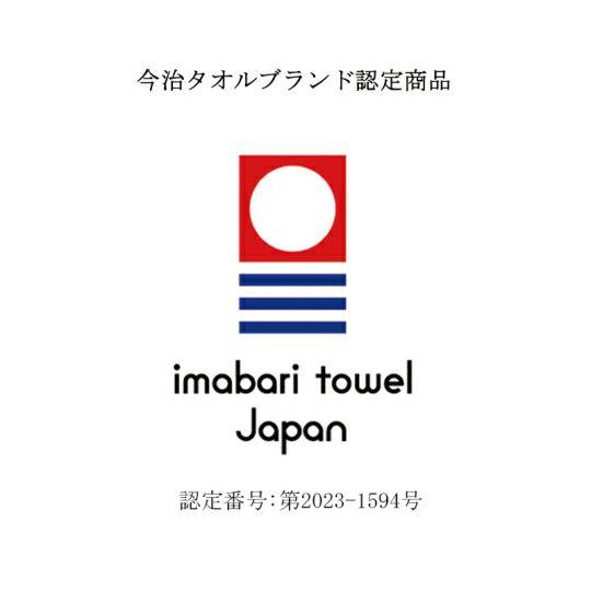 当日出荷 今治謹製 organic towel オーガニックパイル バスタオル２枚・フェイスタオル２枚 IOG3910（今治製） 今治タオルの画像