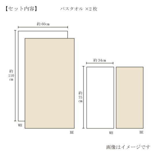 当日出荷 今治謹製 organic towel オーガニックパイル バスタオル２枚・フェイスタオル２枚 IOG3910（今治製） 今治タオルの画像
