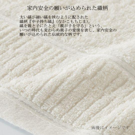 当日出荷 今治謹製 organic towel オーガニックパイル バスタオル２枚・フェイスタオル２枚 IOG3910（今治製） 今治タオルの画像