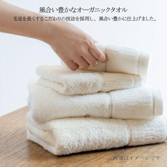 当日出荷 今治謹製 organic towel オーガニックパイル バスタオル２枚・フェイスタオル２枚 IOG3910（今治製） 今治タオルの画像