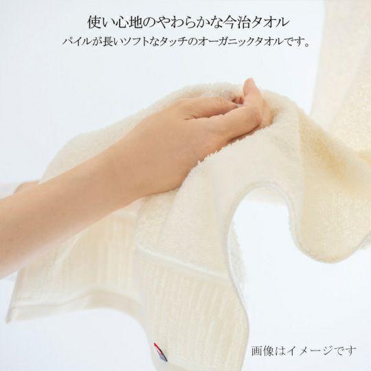 当日出荷 今治謹製 organic towel オーガニックパイル バスタオル２枚・フェイスタオル２枚 IOG3910（今治製） 今治タオルの画像
