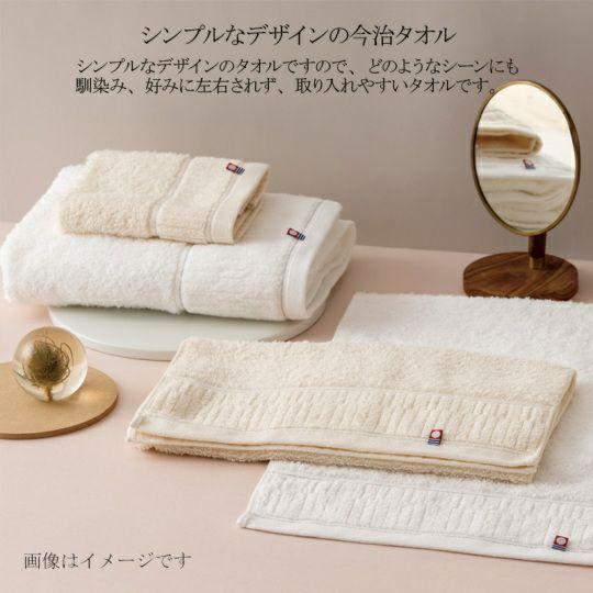 当日出荷 今治謹製 organic towel オーガニックパイル バスタオル２枚・フェイスタオル２枚 IOG3910（今治製） 今治タオルの画像