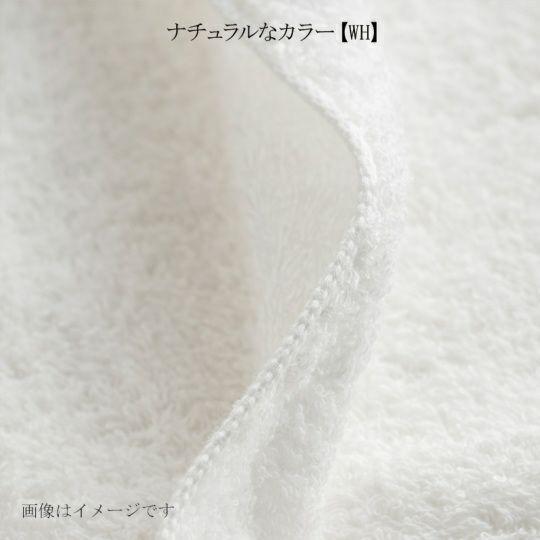 当日出荷 今治謹製 organic towel オーガニックパイル バスタオル２枚・フェイスタオル２枚 IOG3910（今治製） 今治タオルの画像