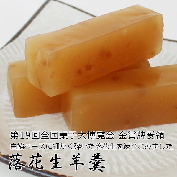 香取神宮参道 岩立本店 紫芋羊羹 芋娘 芋羊羹 落花生羊羹 ようかん 羊羹 スイーツ 和菓子 お土産 内祝い 手土産 Iwatate Yokan 愛dealギフト ヤフーショップ 通販 Yahoo ショッピング