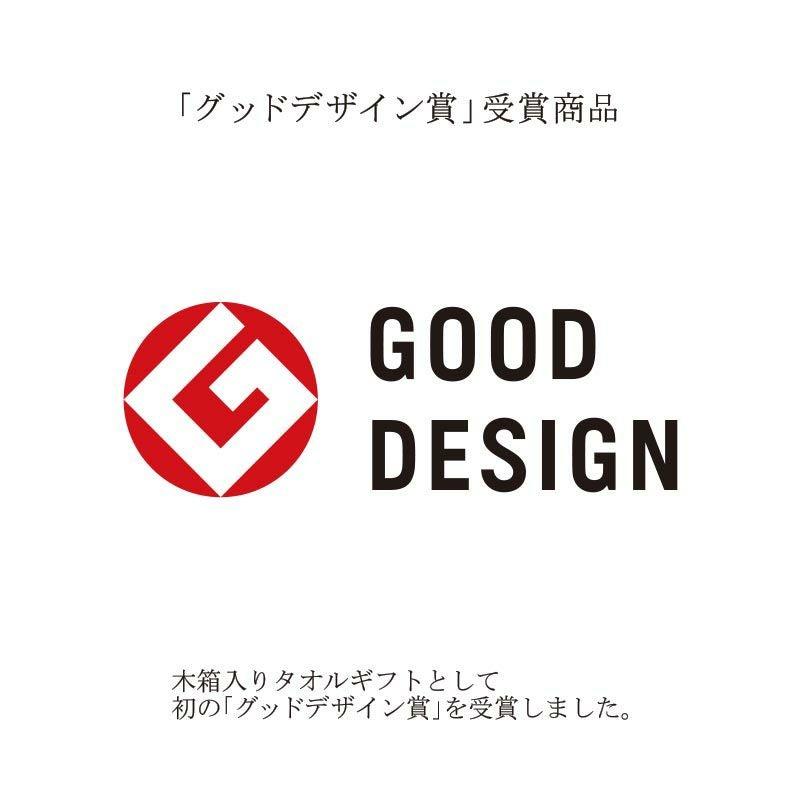 コンパクトバスタオル 2枚、 ロングフェイスタオル 4枚 今治謹製 雲母唐長（KIRA KARACHO)タオル 木箱入り 今治製 〈KK89200〉の画像