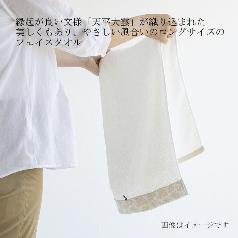 今治タオル（imabari towel） コンパクトバスタオル 3枚、 ロング 