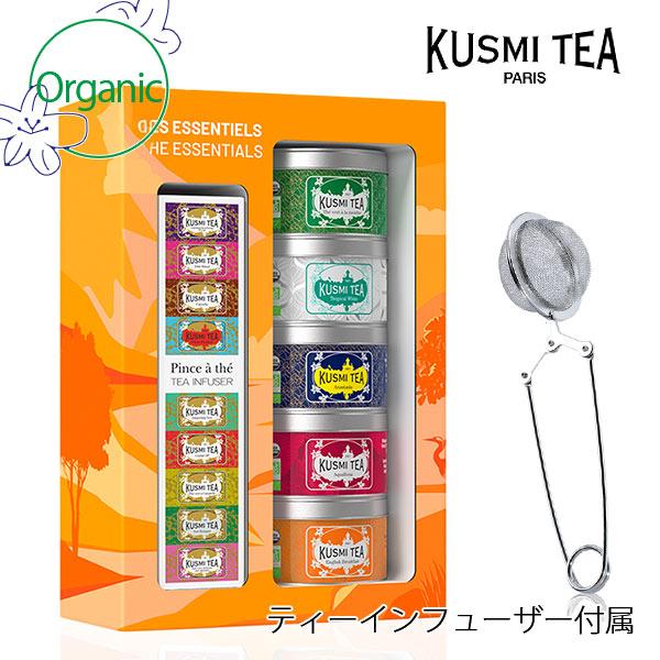 KUSMI TEA（クスミティー） 当日出荷 エッセンシャル ギフトセット L