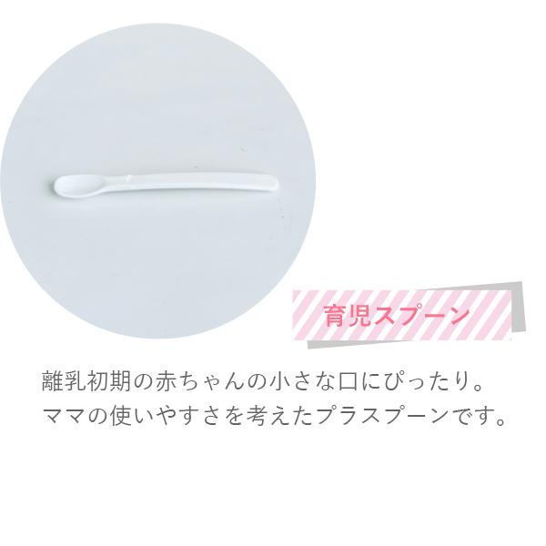 マイファーストミッフィー ベビー食器セット ブルー 8点セット 406751