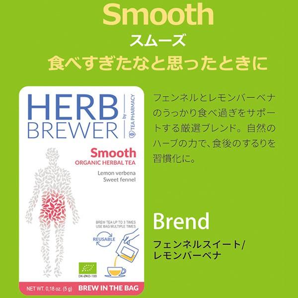 ハーブティー ギフト ハーブブリューワー 7個セット 箱入り メディカル Herb Brewer 花粉症 便秘 お茶 健康茶 温活 ブリュワー 母の日 Lic 003 愛dealギフト ヤフーショップ 通販 Yahoo ショッピング
