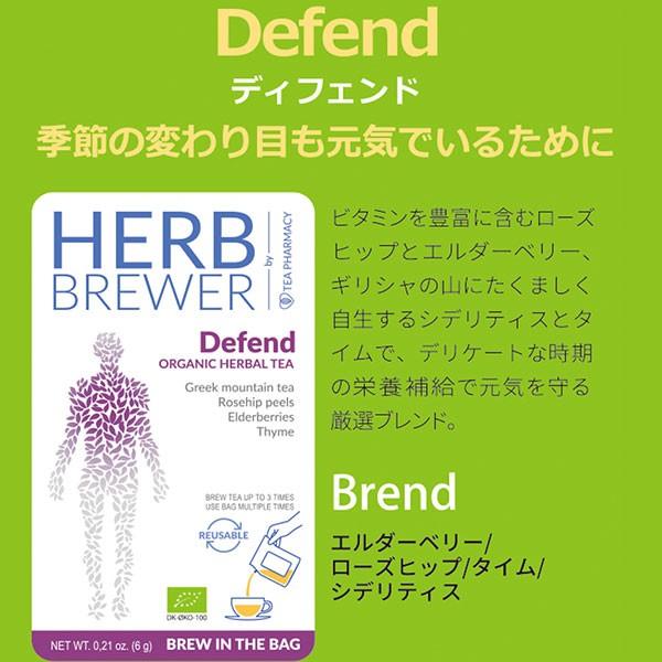 ハーブティー ギフト ハーブブリューワー 7個セット 箱入り メディカル Herb Brewer 花粉症 便秘 お茶 健康茶 温活 ブリュワー 母の日 Lic 003 愛dealギフト ヤフーショップ 通販 Yahoo ショッピング