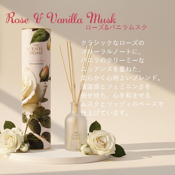 当日出荷 正規品 アシュレイ＆バーウッド リードディフューザー 150ml