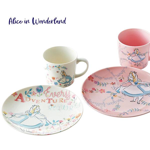 1円 以上節約 ディズニー 食器セット ふしぎの国のアリス D Al13 ペアモーニング結婚祝い 内祝い 引き出物 ギフト プレゼント