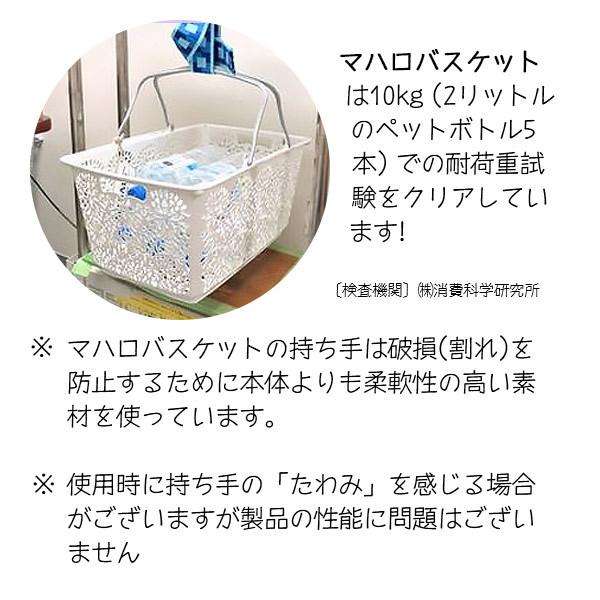当日出荷 マグノリア マハロ バスケット MAHALO BASKET 長方形型 レジ