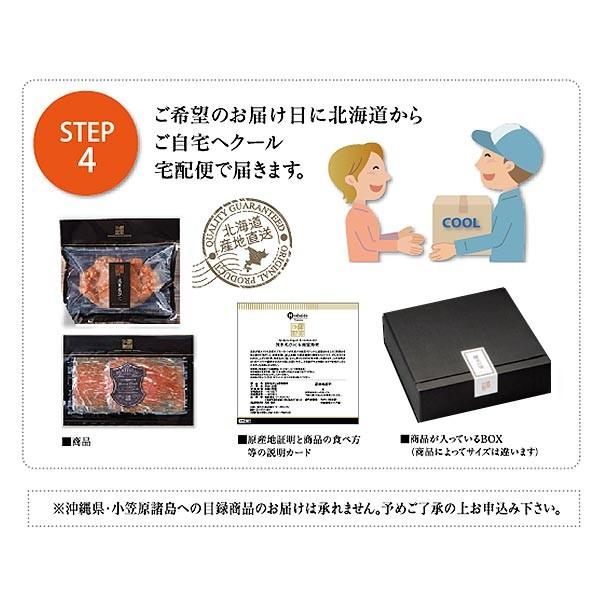 送料無料 目録ギフト トラウトサーモンルイベ漬 賞品 景品 記念品 ギフト 届け先の都合に合わせられる Mg044 愛dealギフト ヤフーショップ 通販 Yahoo ショッピング