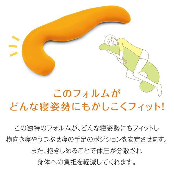MOGU 在庫限り mogu モグ 気持ちいい抱きまくら 本体(カバー付き MOGU 在庫限り mogu モグ 気持ちいい抱きまくら 本体(カバー付き