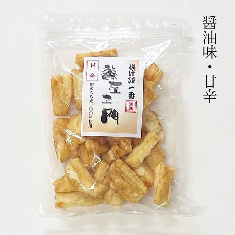 揚げ餅 善左衛門 醤油 甘辛 ピリ辛 塩 チーズ カレー 6味から 揚げ餅 善左衛門 醤油 甘辛 ピリ辛 塩 チーズ カレー 6味から
