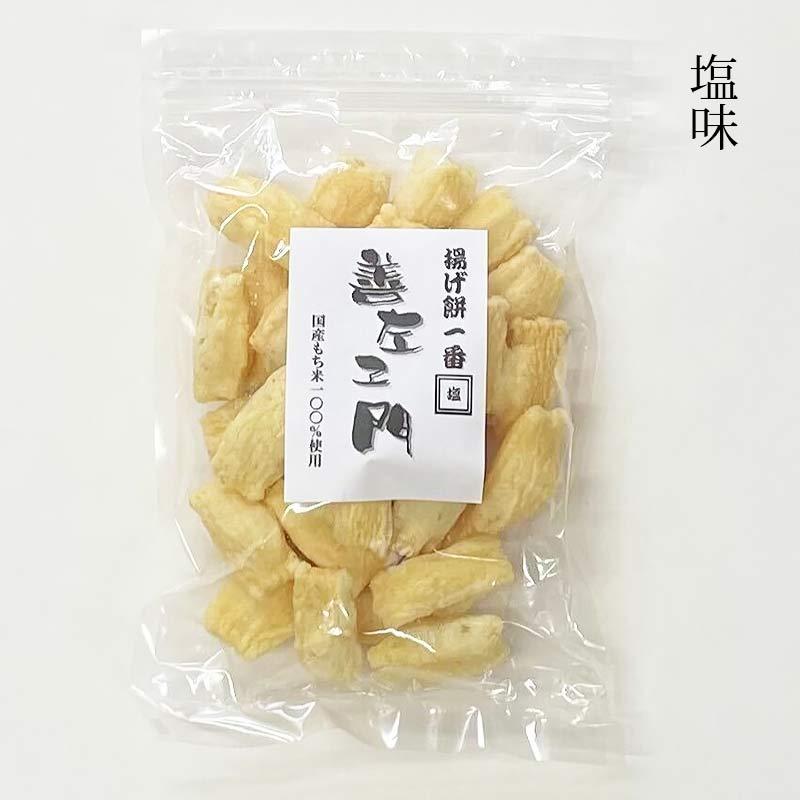 揚げ餅 善左衛門 醤油 甘辛 ピリ辛 塩 チーズ カレー 6味から 揚げ餅 善左衛門 醤油 甘辛 ピリ辛 塩 チーズ カレー 6味から
