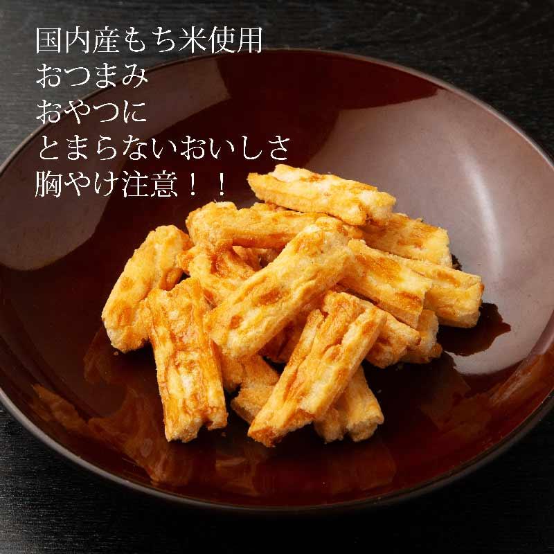 揚げ餅 善左衛門 醤油 甘辛 ピリ辛 塩 チーズ カレー 6味から 揚げ餅 善左衛門 醤油 甘辛 ピリ辛 塩 チーズ カレー 6味から