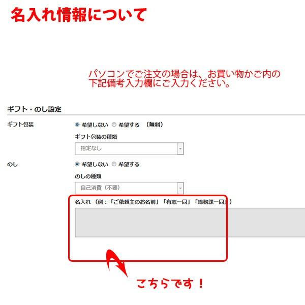 長崎堂 オリジナルカステーラ詰合せ(お名入れ) すやすやベビー 鶴亀 〈TK-40PWR/SY-40PWR〉 出産内祝い 名入れギフト お菓子 詰め合わせ ギフト｜jyoei｜07