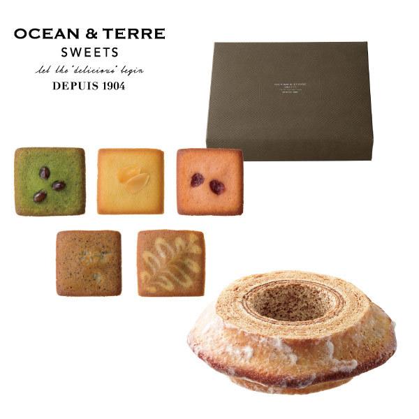 592円 楽天市場 Ocean Terre オーシャンテール スイーツ バームクーヘン Cafe フィナンシェ おしゃれ ギフト 内祝い お返し のし ラッピング メッセージカード 無料