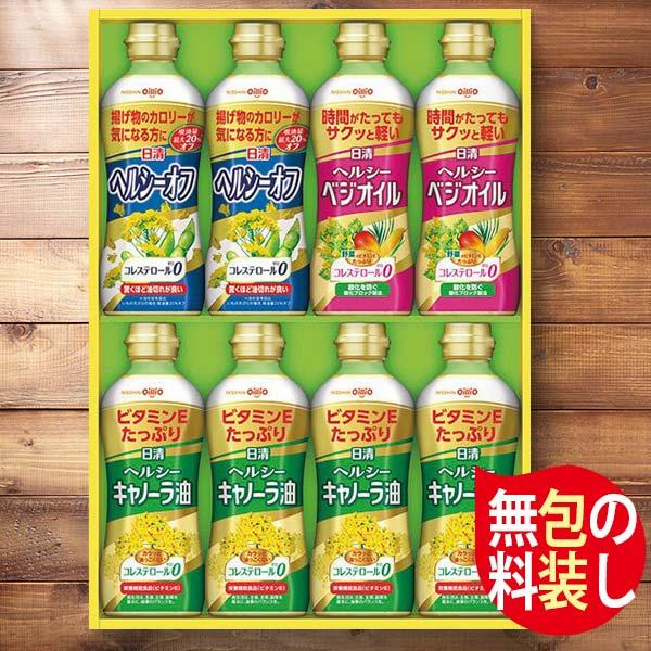 ランキング受賞！ 当日出荷 日清 ヘルシーオイル バラエティギフト 〈OP-40N〉 サラダ油 ヘルシーキャノーラ油 ヘルシーオフ ベジオイル 8本 詰め合わせ（Yahoo!・愛dealギフト ヤフーショップ）