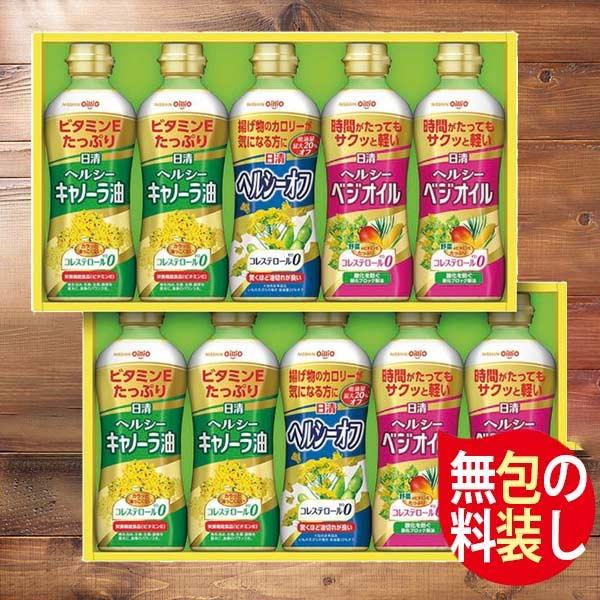 日清オイリオ ギフトセット⭐︎OP-50W3箱⭐︎30本⭐︎コレステロール0 日清オイリオ（Nisshin OilliO） ランキング受賞！ 日清 ヘルシー