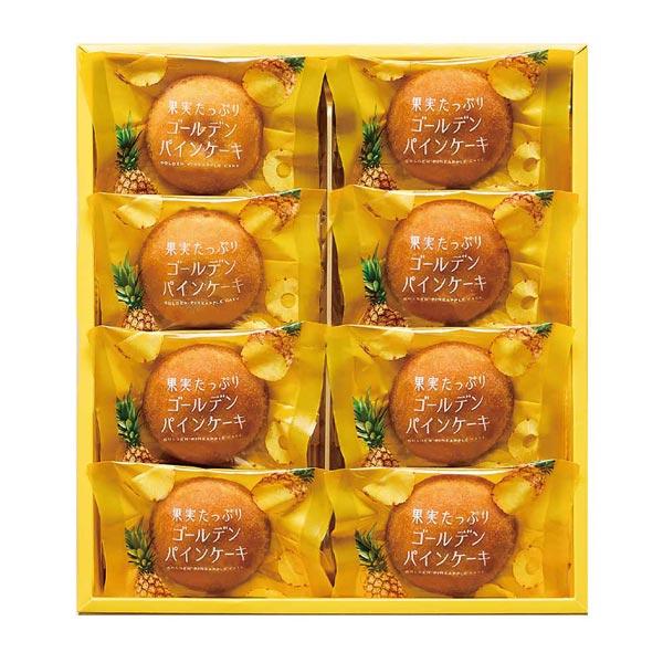 中島大祥堂 当日出荷 果実たっぷり ゴールデンパインケーキ 8号 〈PCA