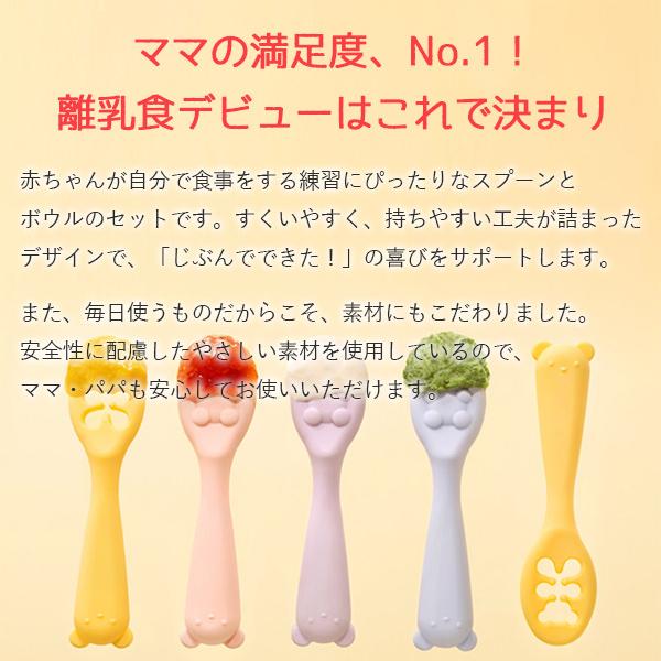 当日出荷 リリーブ ファースト離乳食スプーン 出産祝い reliev ベビー