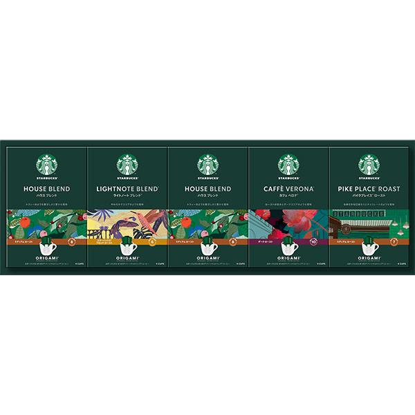 スターバックス（Starbucks Coffee） 爆買 当日出荷 ギフト コーヒー