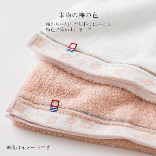 今治謹製 至福タオル 梅染め 木箱入り バスタオル4枚・フェイスタオル4枚セット 〈SH66200〉 今治タオル ギフトの画像