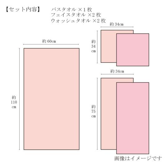 今治タオル バスタオル1枚 フェイスタオル2枚 ウォッシュタオル 今治タオル バスタオル1枚 フェイスタオル2枚 ウォッシュタオル