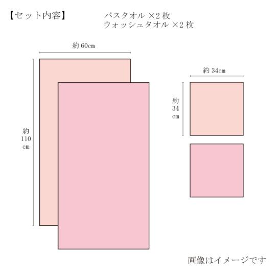 当日出荷 在庫限り バスタオル1枚 ウォッシュタオル2枚セット 今治謹製 さくら紋織 〈SM2290〉 今治タオル ギフト 高級 木箱入りの画像