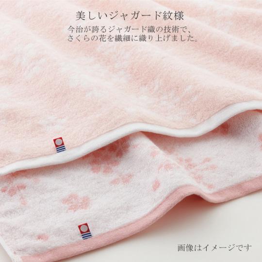 当日出荷 在庫限り バスタオル1枚 ウォッシュタオル2枚セット 今治謹製 さくら紋織 〈SM2290〉 今治タオル ギフト 高級 木箱入りの画像