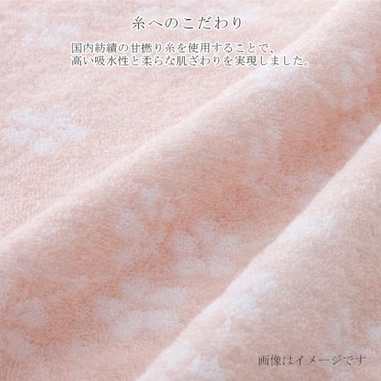 当日出荷 在庫限り バスタオル1枚 ウォッシュタオル2枚セット 今治謹製 さくら紋織 〈SM2290〉 今治タオル ギフト 高級 木箱入りの画像