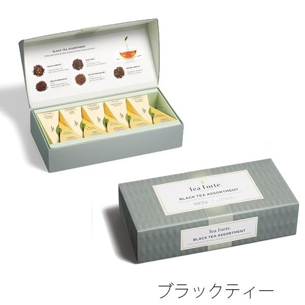 当日出荷 ティーフォルテ TEA FORTE プレミアム 紅茶