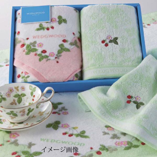 WEDGWOOD（ウェッジウッド） フェイスタオル3枚 ピンク 〈WW4660