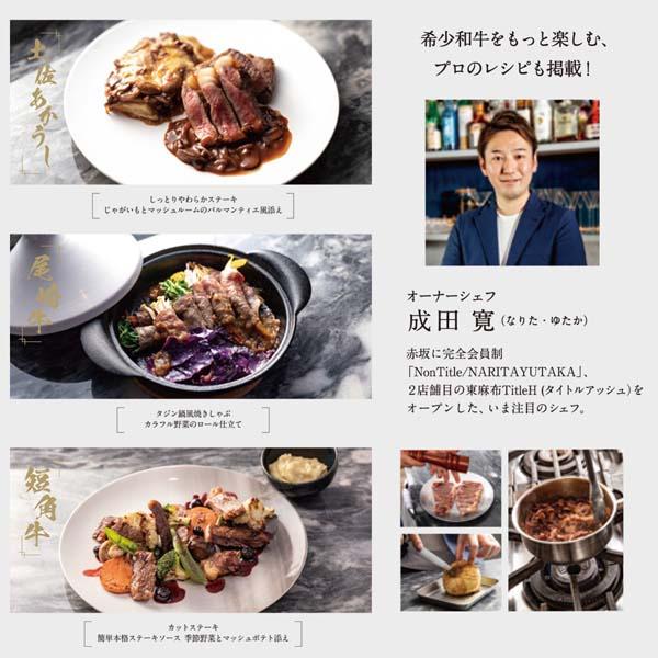 シャディ カタログギフト 和牛苑 光 ひかり 6600円コース 〈228002460  