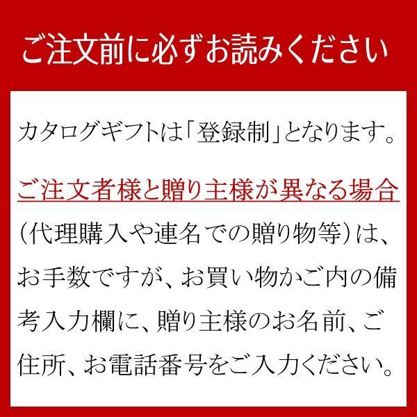 グルメ カタログギフト リンベル 選べる国産和牛 プレミアム国産和牛 55000円コース 弥栄 （いやさか） 内祝い 食べ物 記念品 お中元 お歳暮_4