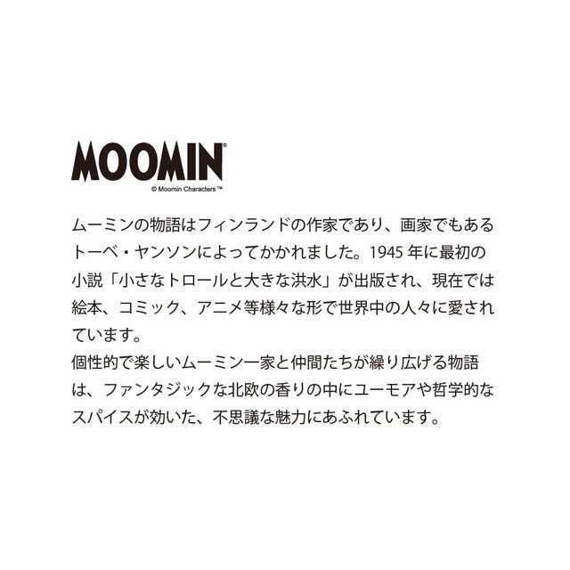 MOOMIN ボウルセット ムーミン Moomin valley 〈MM1400-185〉 山 MOOMIN ボウルセット ムーミン Moomin valley 〈MM1400-185〉 山
