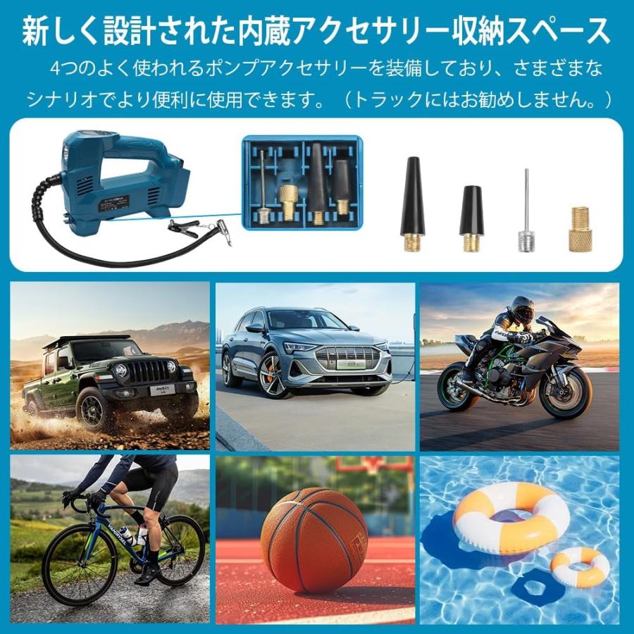 Waitley 電動空気入れ マキタ 18V 充電式空気入れ コードレス エア